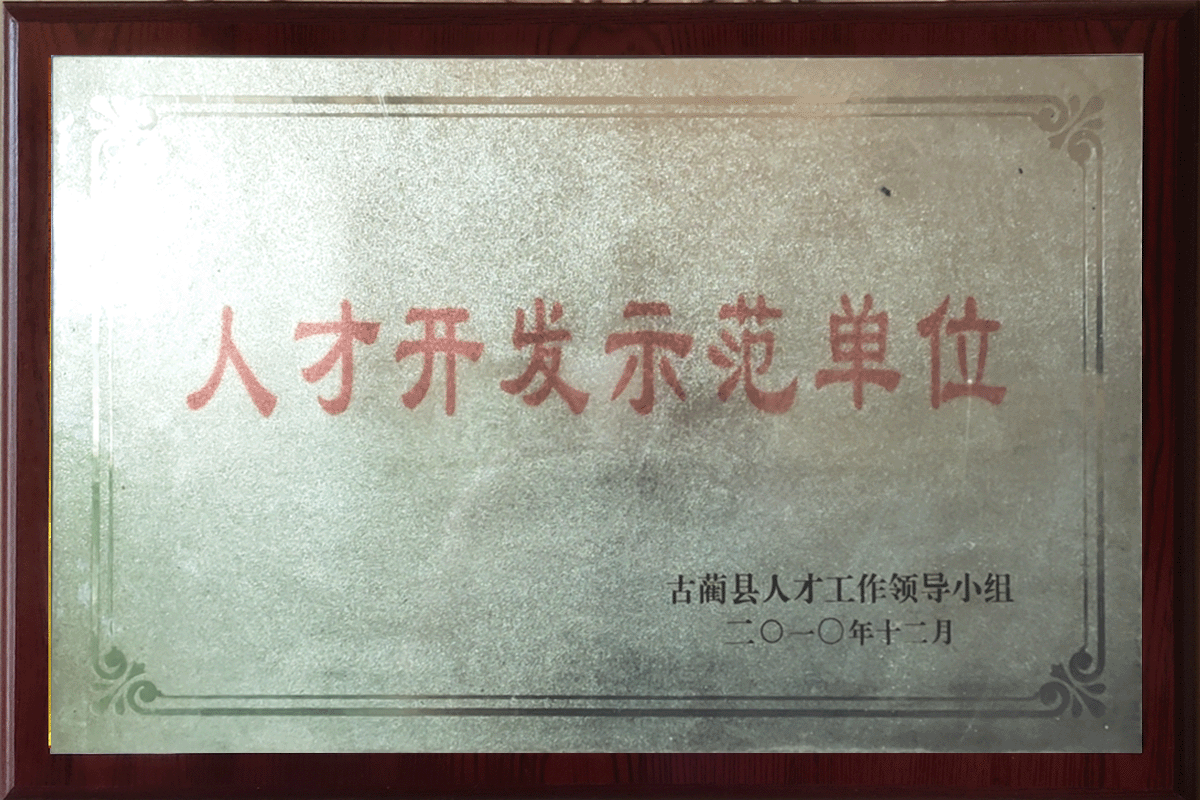 荣誉5.png