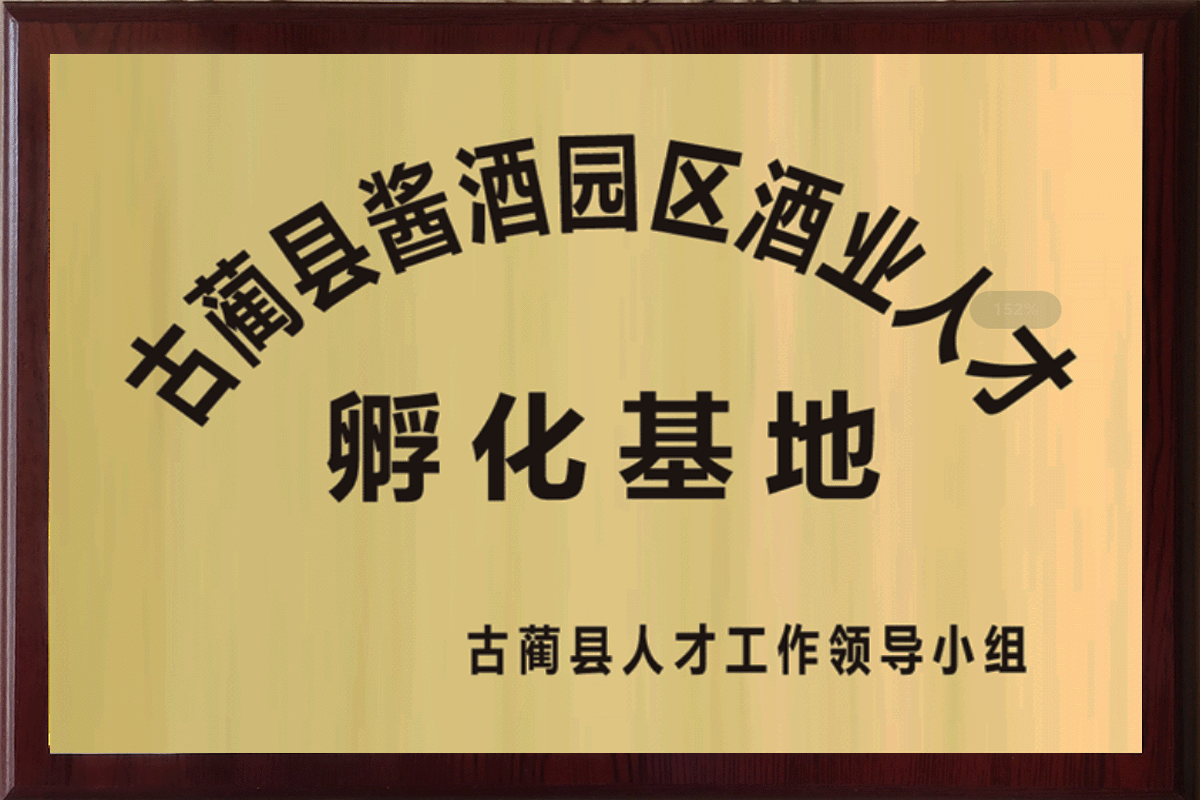 荣誉8.png