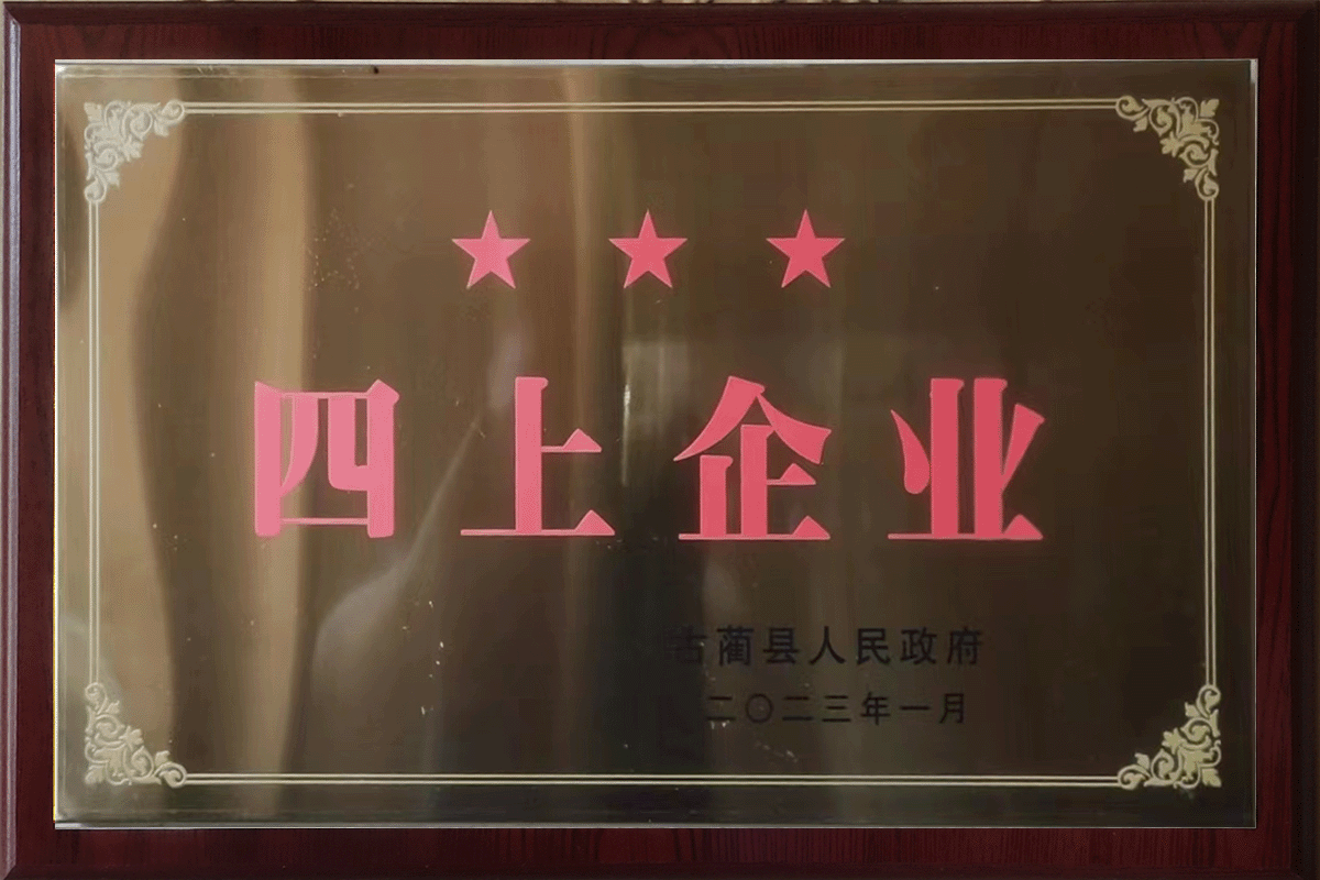 荣誉6.png