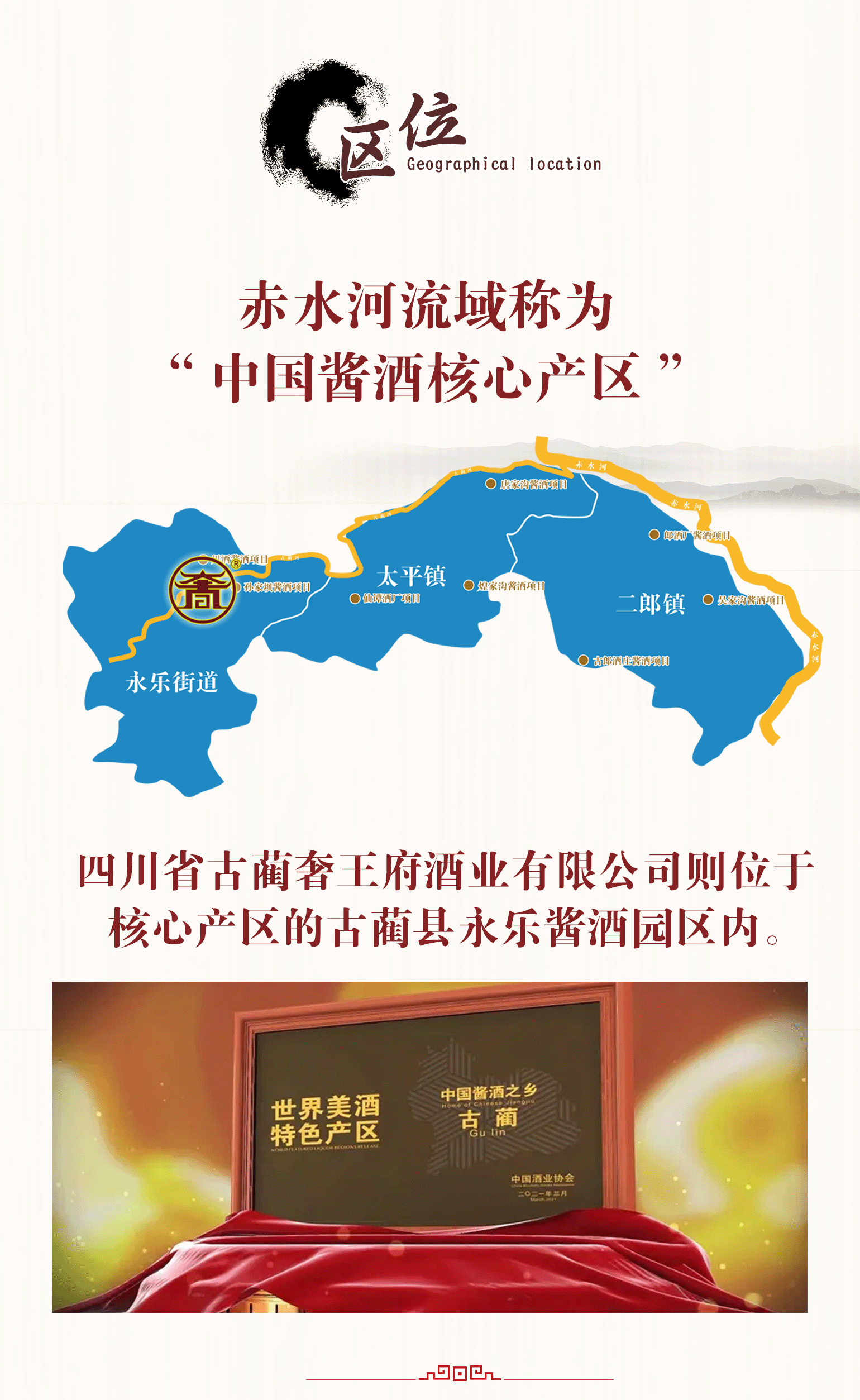奢王府网站.png