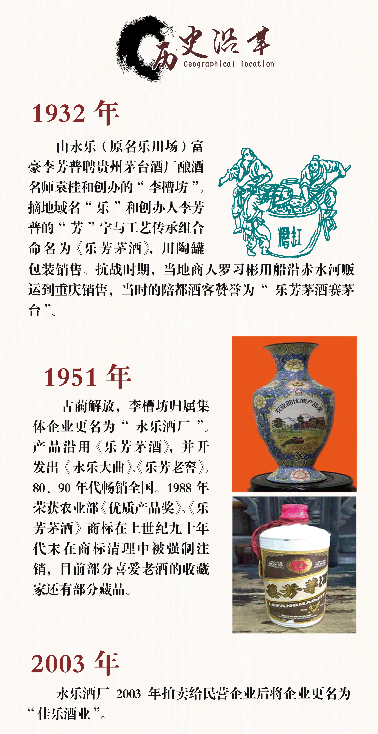 奢王府网站2.png