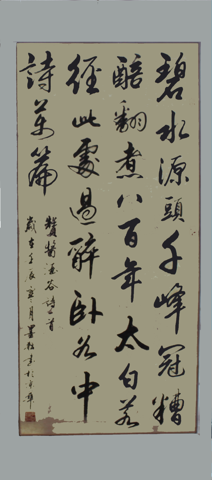 IMG_5647.png
