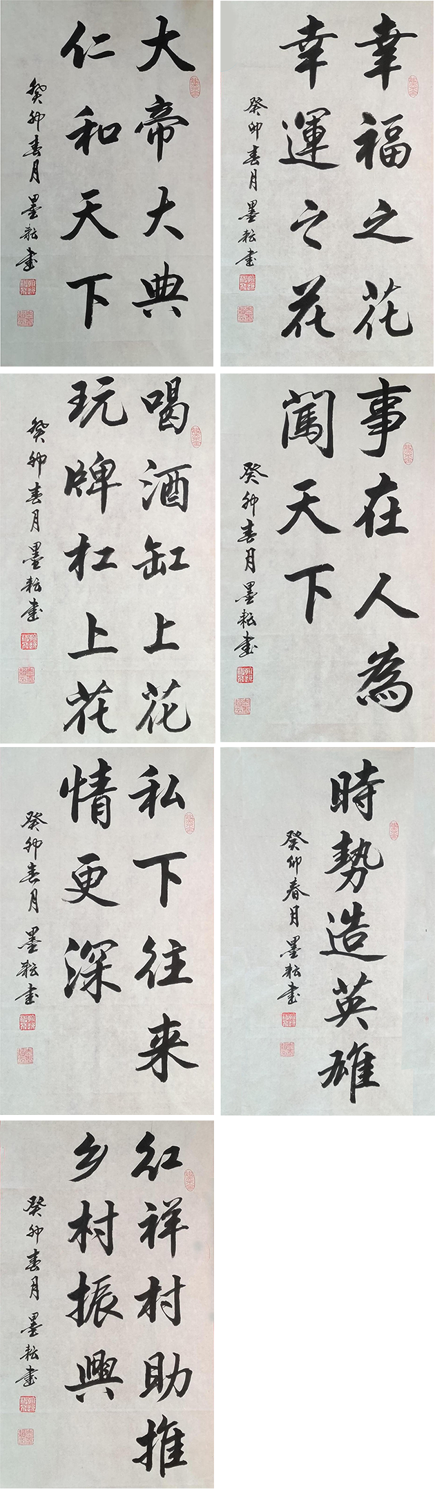 未标题-2.png