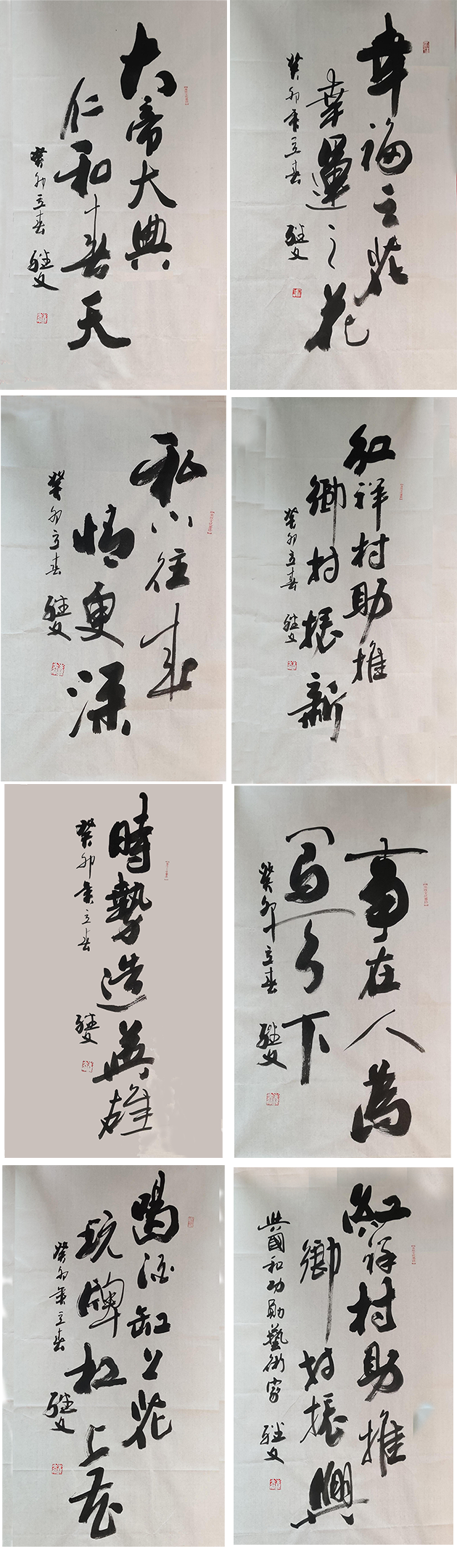 朱最终.png