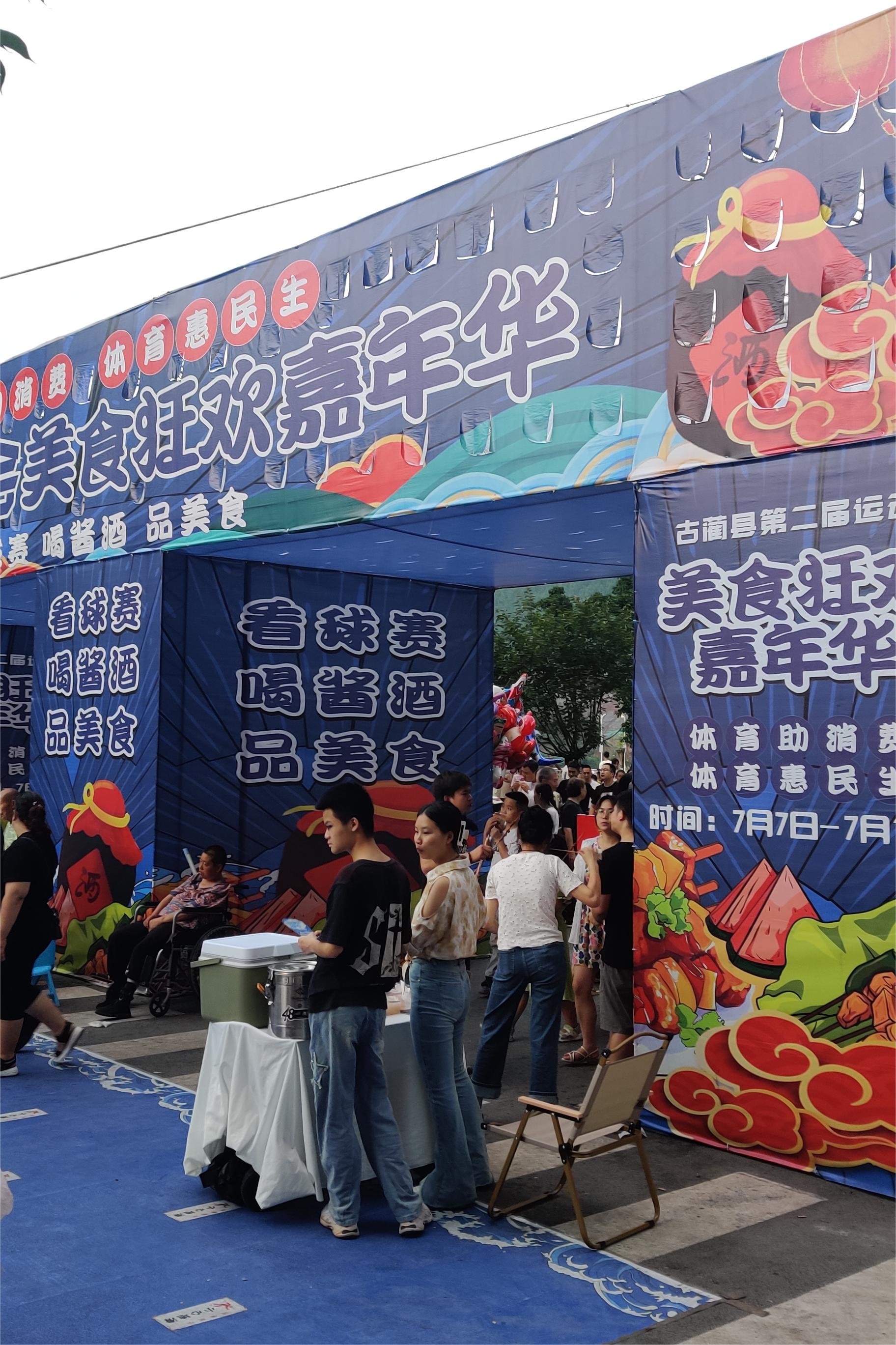 微信图片_20230709111211.jpg