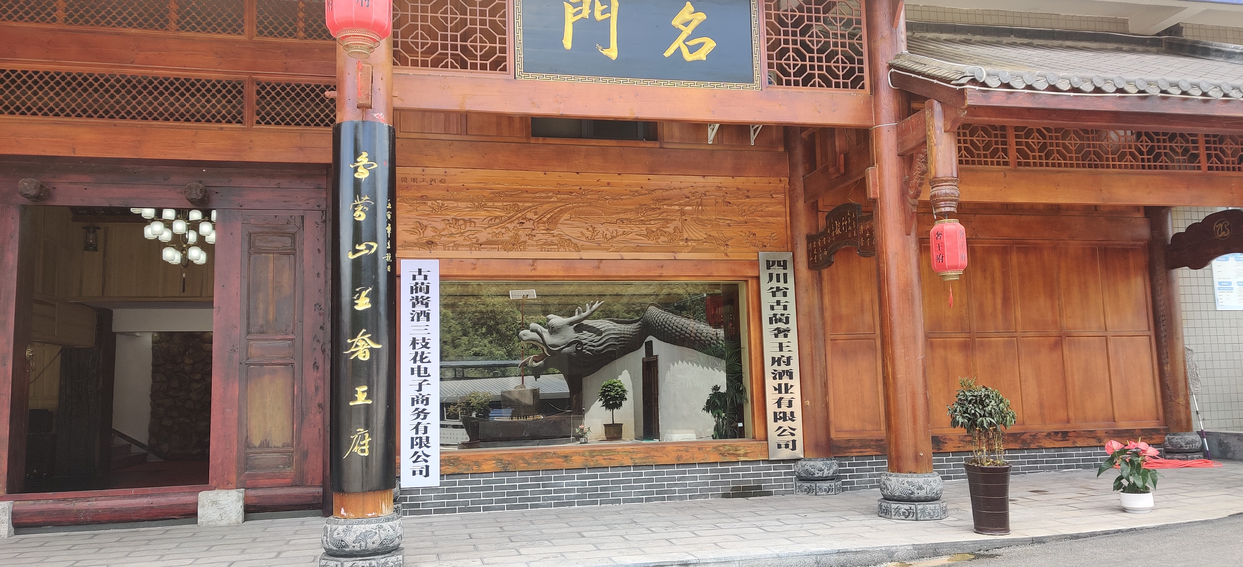 微信图片_20230809125024.jpg