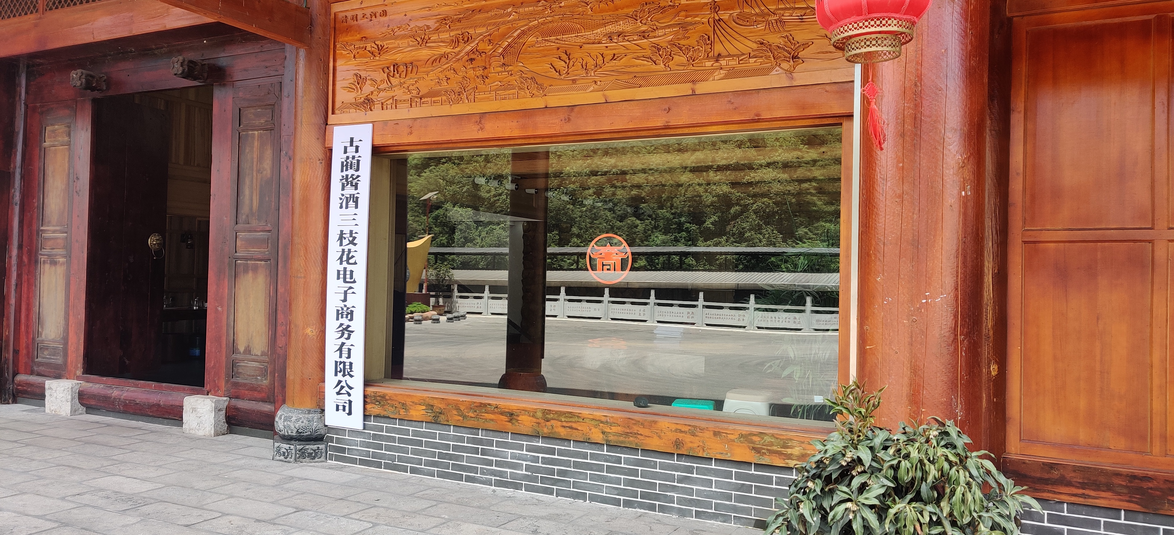 微信图片_20230809125032.jpg