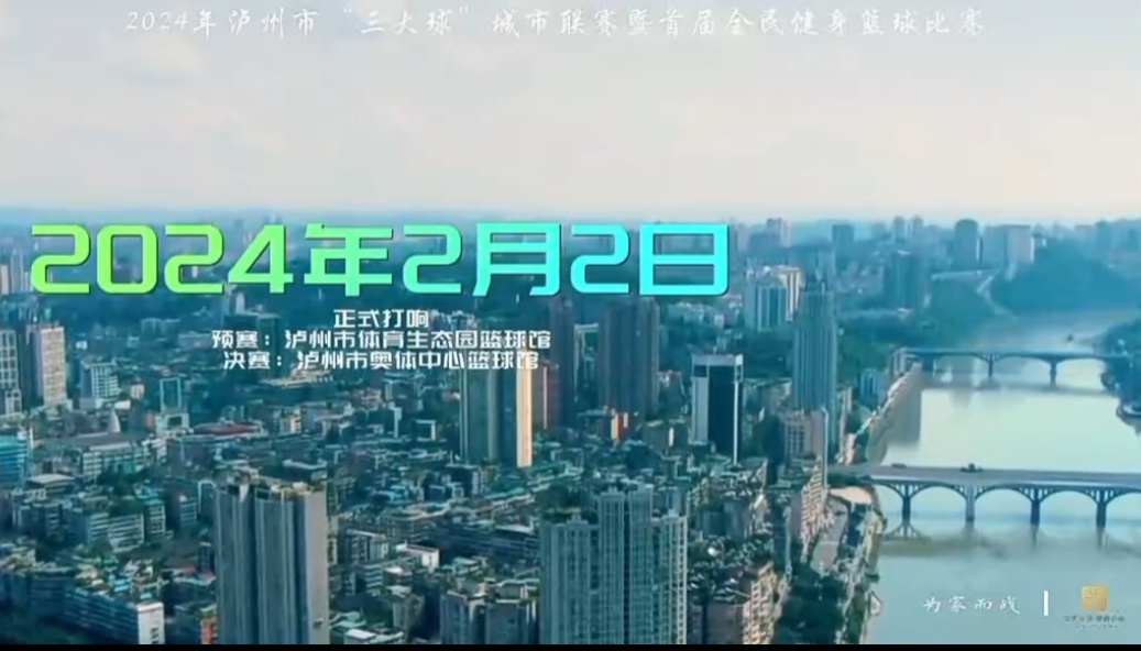 微信图片_20240202163019.png