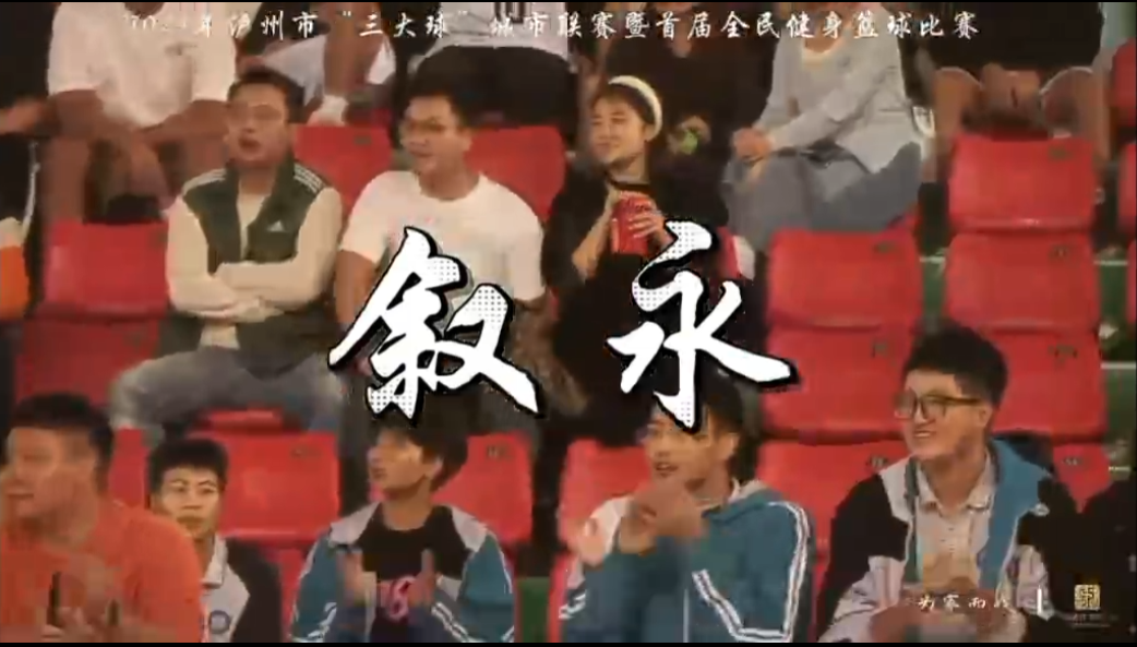 微信图片_20240202163058.png